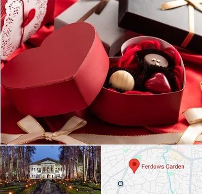 کادو ولنتاین در باغ فردوس