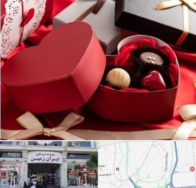 کادو ولنتاین در ایران زمین