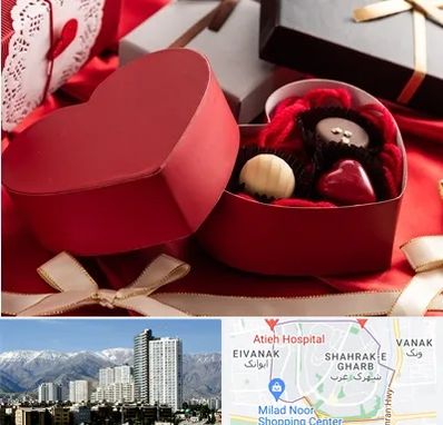 کادو ولنتاین در شهرک غرب 