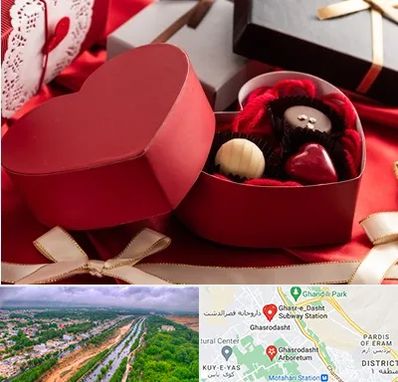 کادو ولنتاین در قصرالدشت شیراز
