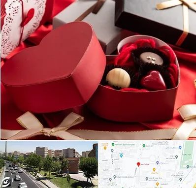 کادو ولنتاین در شهرک آزمایش 