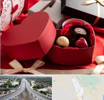 کادو ولنتاین در اندیمشک