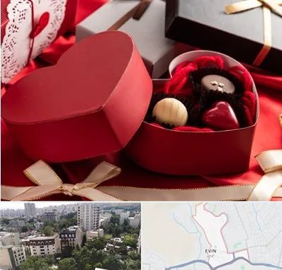 کادو ولنتاین در اوین