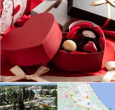 کادو ولنتاین در رودسر