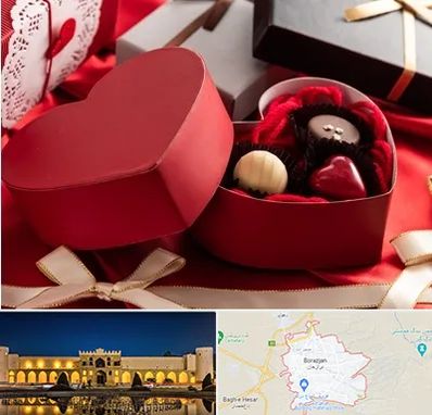 کادو ولنتاین در برازجان