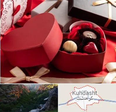 کادو ولنتاین در کوهدشت