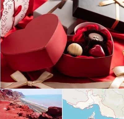 کادو ولنتاین در هرمزگان