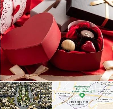 کادو ولنتاین در نارمک 