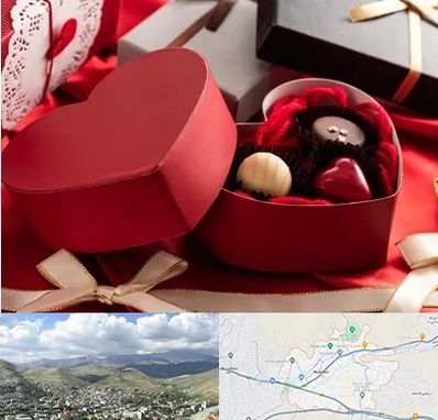 کادو ولنتاین در رودهن