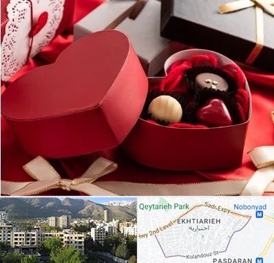 کادو ولنتاین در اختیاریه 