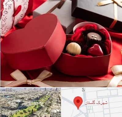 کادو ولنتاین در شهرک گلستان