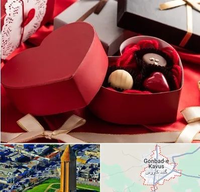 کادو ولنتاین در گنبد کاووس