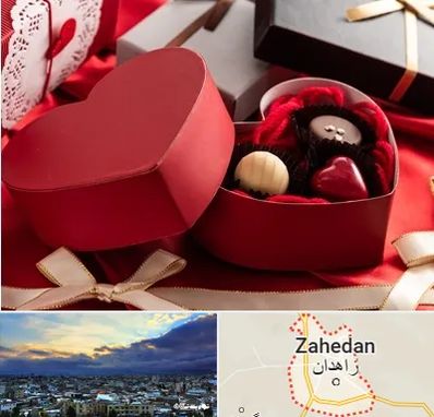 کادو ولنتاین در زاهدان