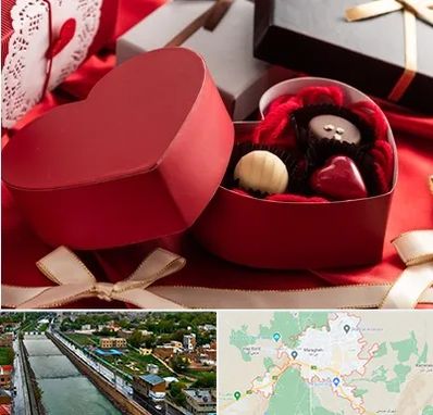 کادو ولنتاین در مراغه