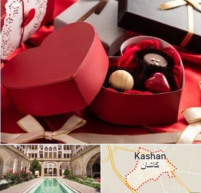 کادو ولنتاین در کاشان