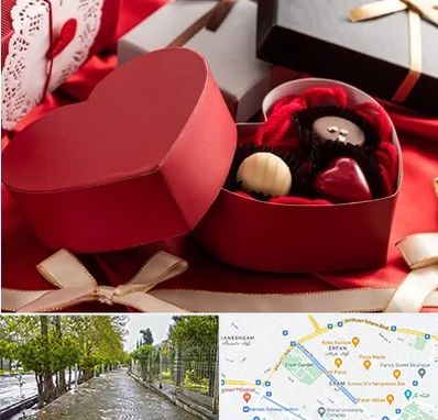 کادو ولنتاین در خیابان ارم شیراز