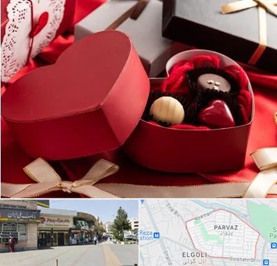 کادو ولنتاین در پرواز تبریز