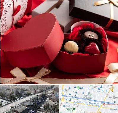 کادو ولنتاین در فرجام 