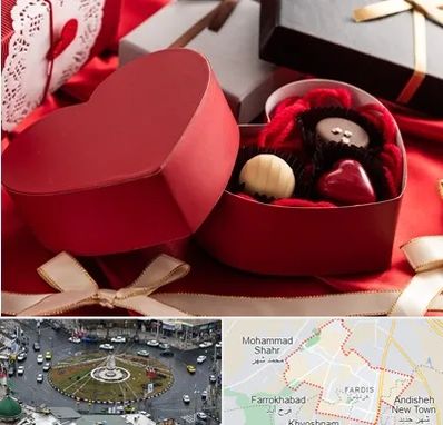 کادو ولنتاین در فردیس کرج 