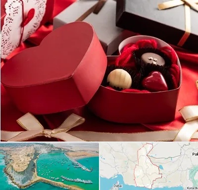 کادو ولنتاین در سیستان و بلوچستان