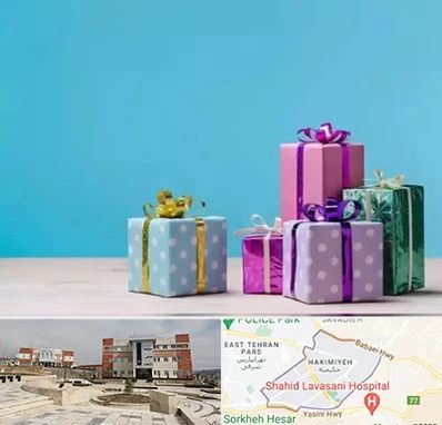 خرید کادو تولد در حکیمیه 