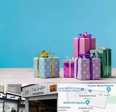 خرید کادو تولد در منیریه 