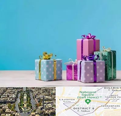 خرید کادو تولد در نارمک 