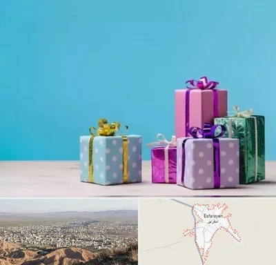 خرید کادو تولد در اسفراین