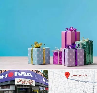 خرید کادو تولد در امین حضور