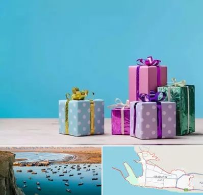 خرید کادو تولد در چابهار