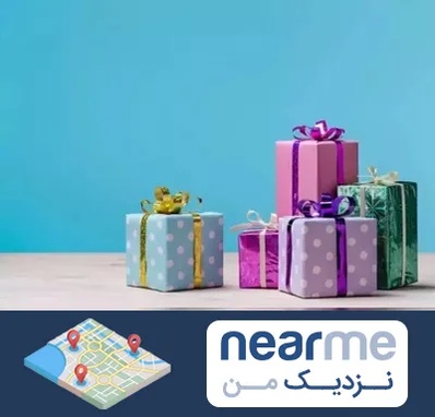 خرید کادو تولد در نزدیک من