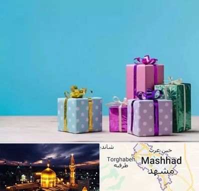 خرید کادو تولد در مشهد