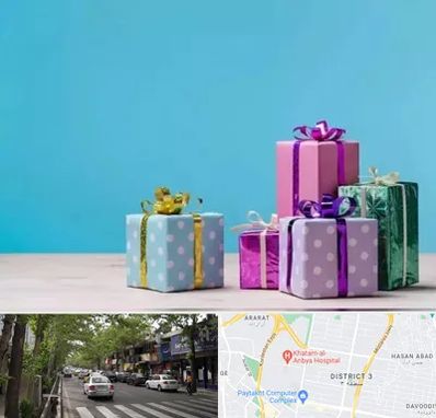 خرید کادو تولد در ظفر 