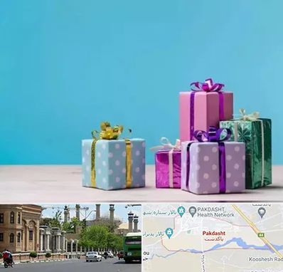 خرید کادو تولد در پاکدشت