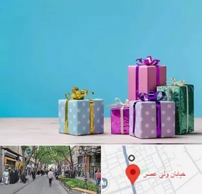 خرید کادو تولد در ولیعصر شهریار