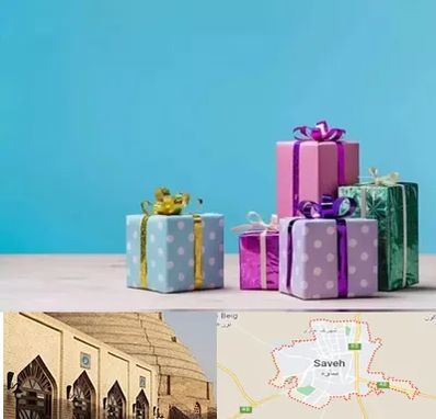 خرید کادو تولد در ساوه