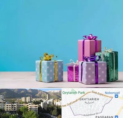 خرید کادو تولد در اختیاریه 