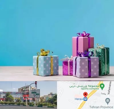 خرید کادو تولد در هروی 