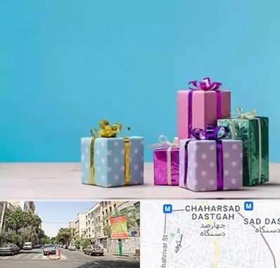 خرید کادو تولد در چهارصد دستگاه 