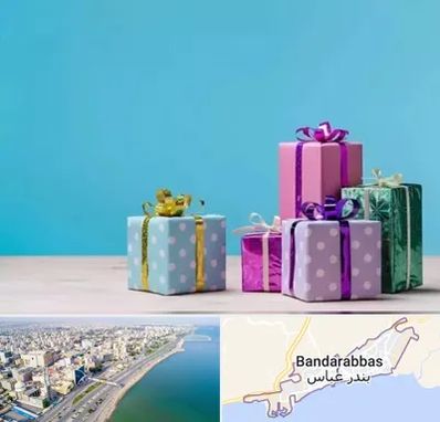 خرید کادو تولد در بندرعباس