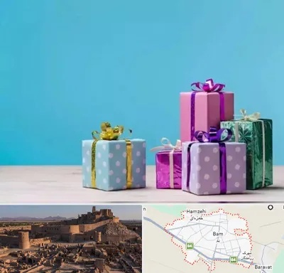 خرید کادو تولد در بم