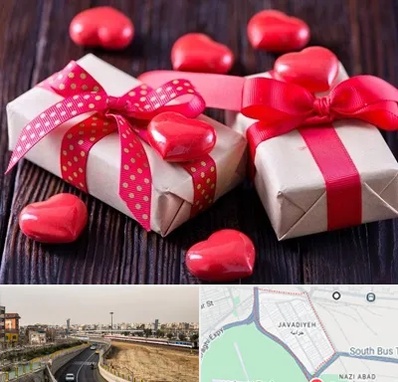 باکس ولنتاین در جوادیه