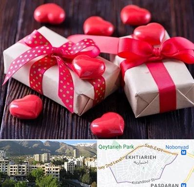 باکس ولنتاین در اختیاریه 