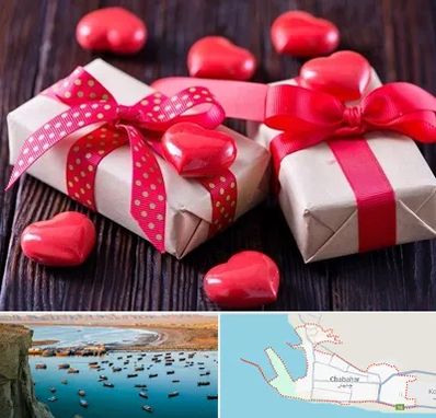 باکس ولنتاین در چابهار