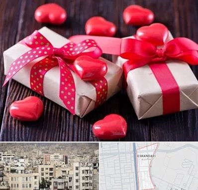 باکس ولنتاین در اسکندری