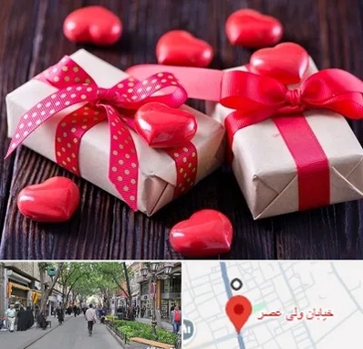 باکس ولنتاین در ولیعصر شهریار