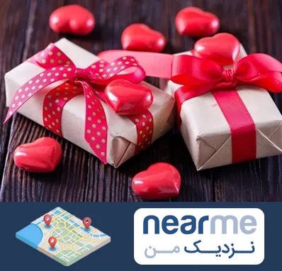 باکس ولنتاین در نزدیک من