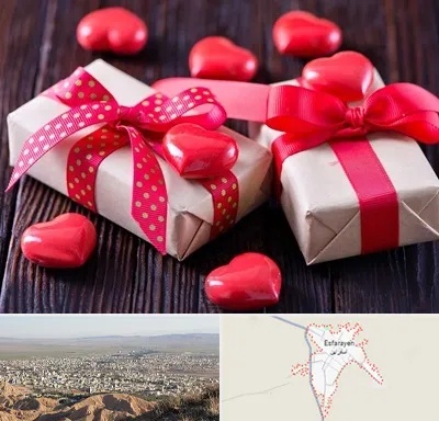 باکس ولنتاین در اسفراین