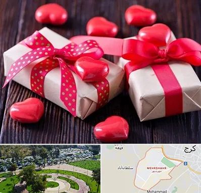 باکس ولنتاین در مهرشهر کرج 