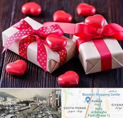 باکس ولنتاین در پونک 